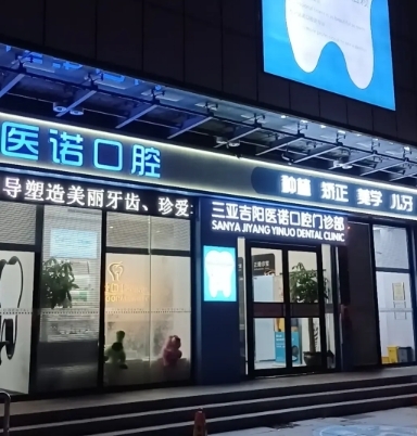 外觀
