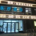 張家口泓悅醫(yī)療美容診所