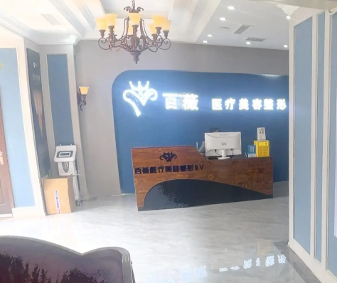 前臺(tái)