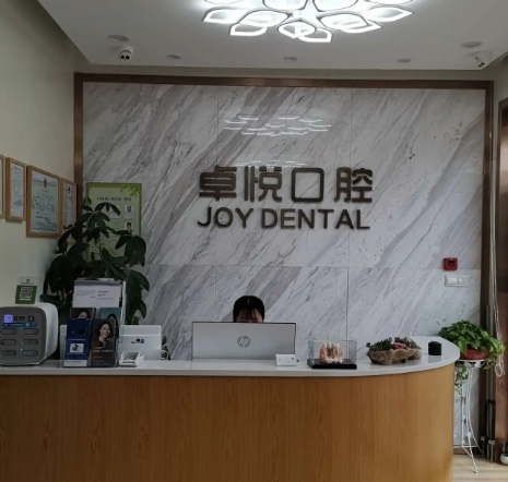 前臺