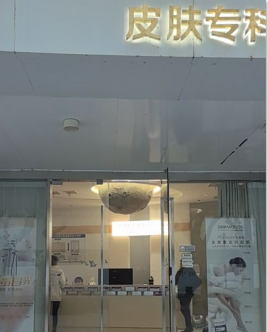大門