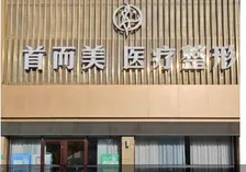 大門