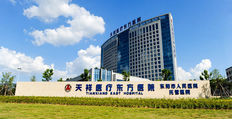 大樓