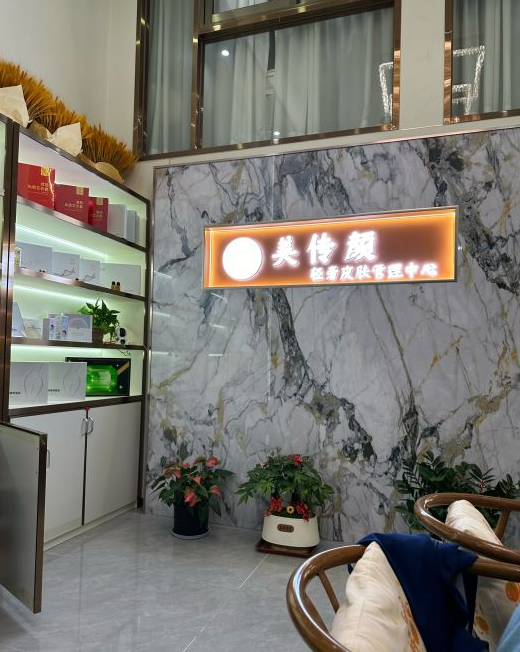 大廳一角