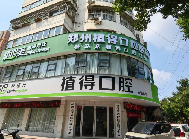 外觀