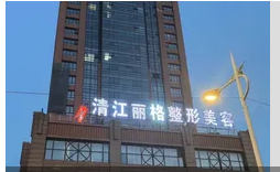 外觀