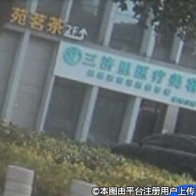 外觀