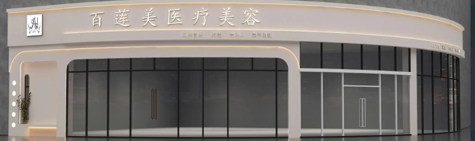外觀