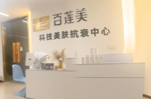 前臺(tái)