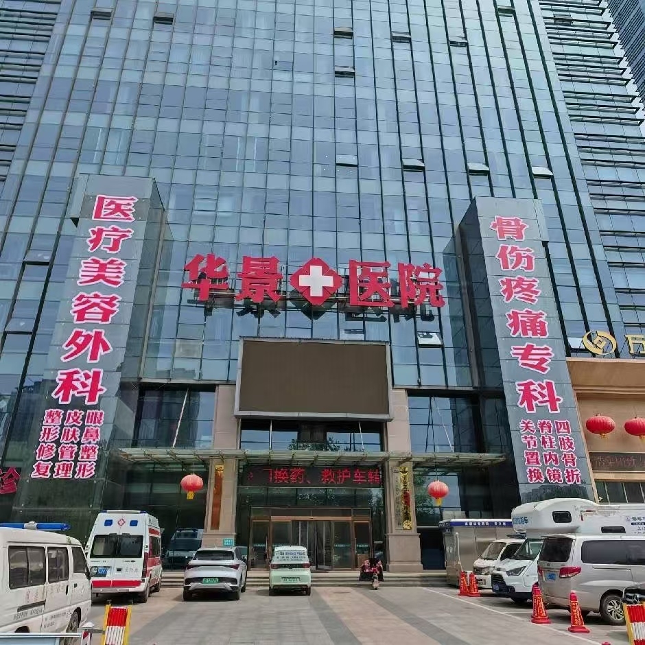 外觀
