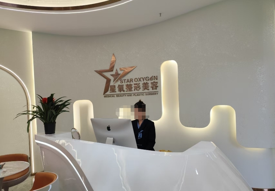 前臺(tái)
