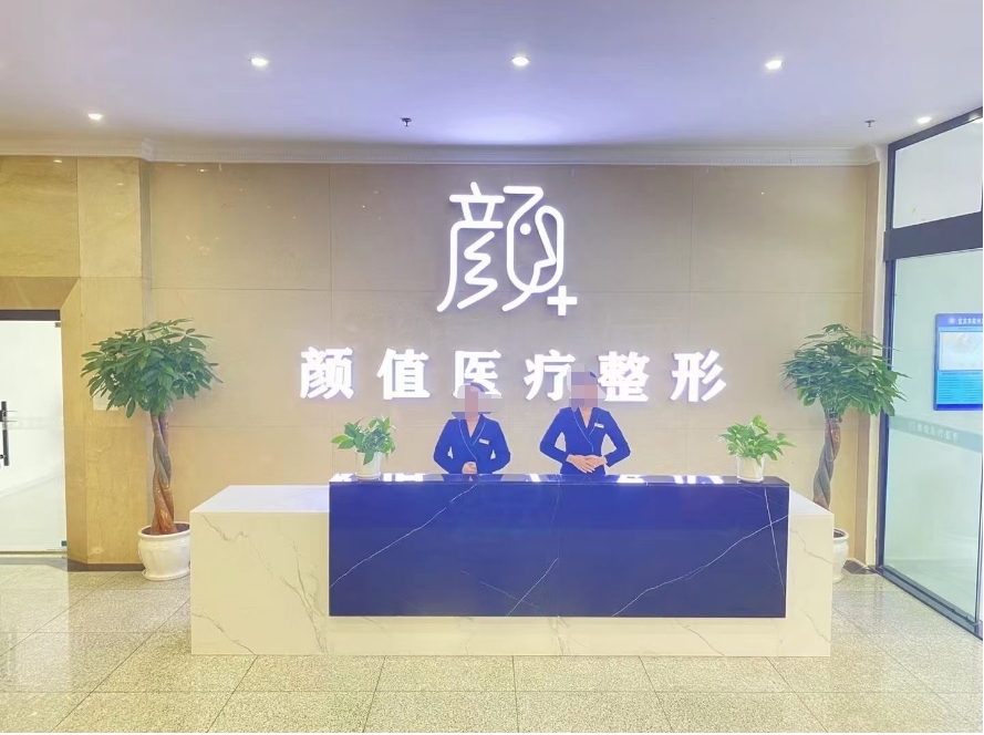 前臺(tái)