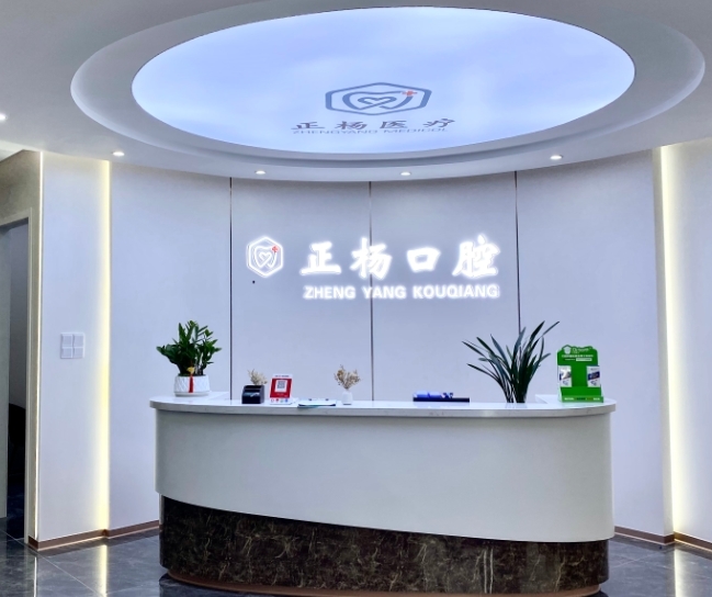 前臺(tái)