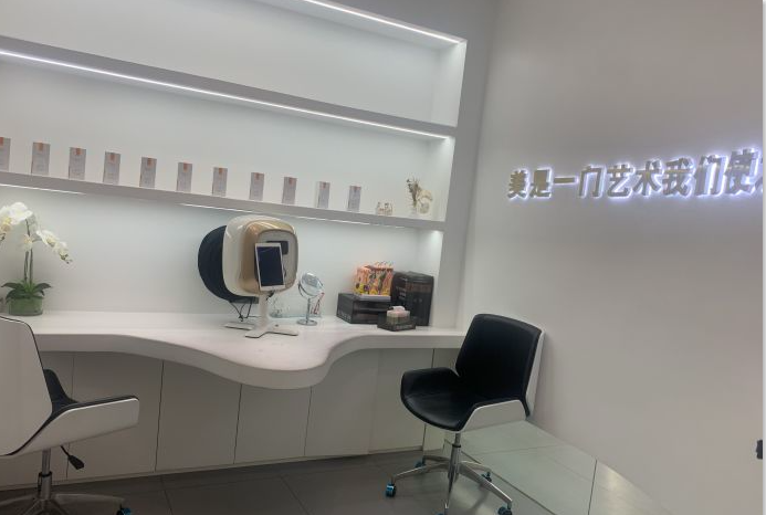 皮膚檢測(cè)室