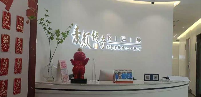 前臺(tái)