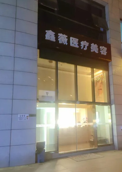 大門