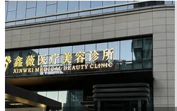 外觀