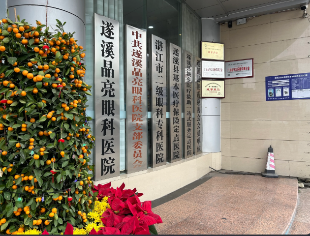 大門