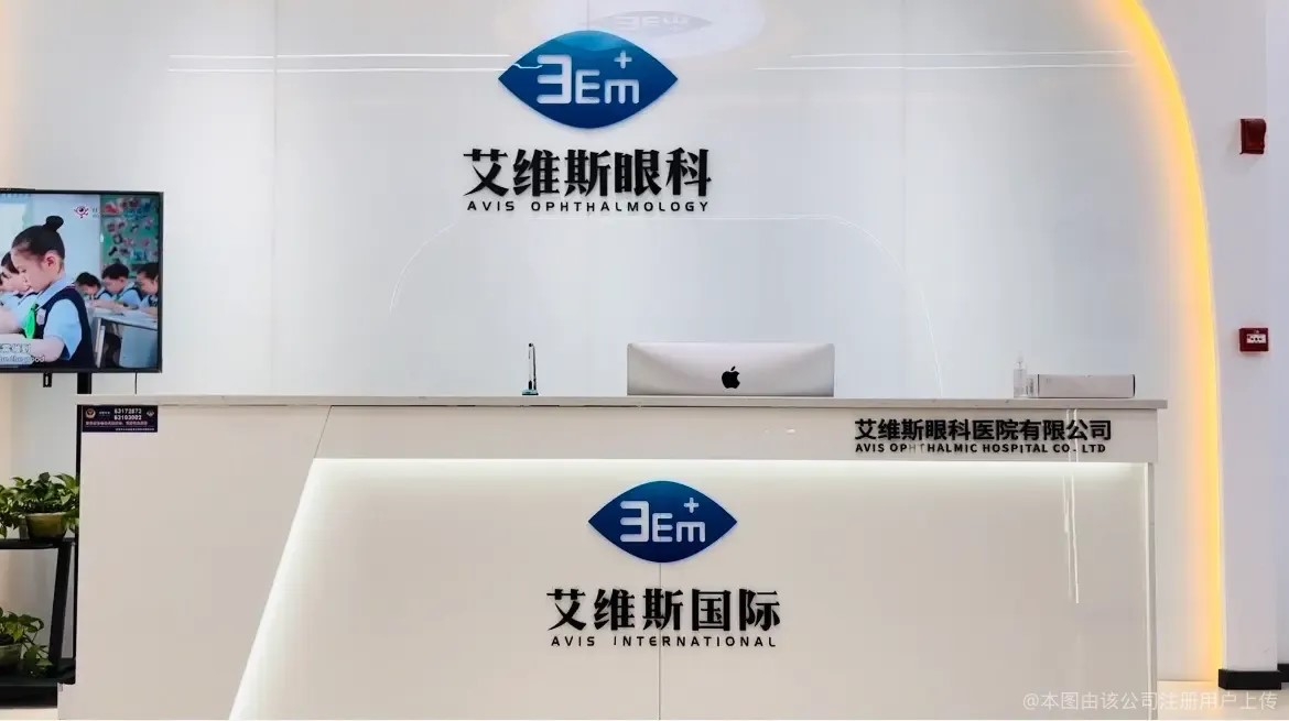前臺