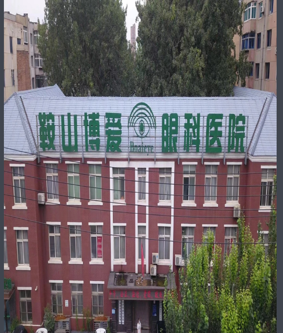 外觀