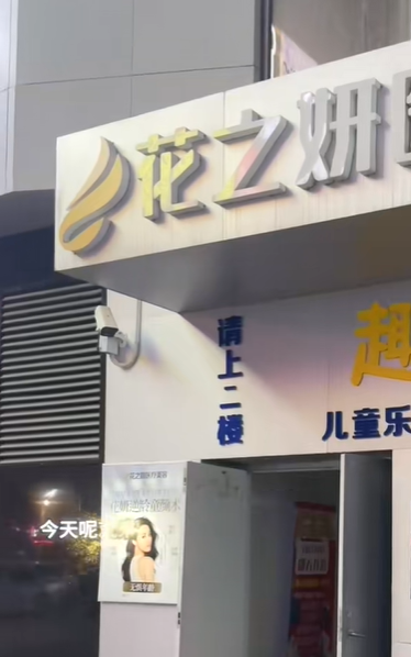 外觀