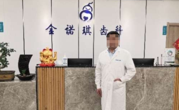前臺