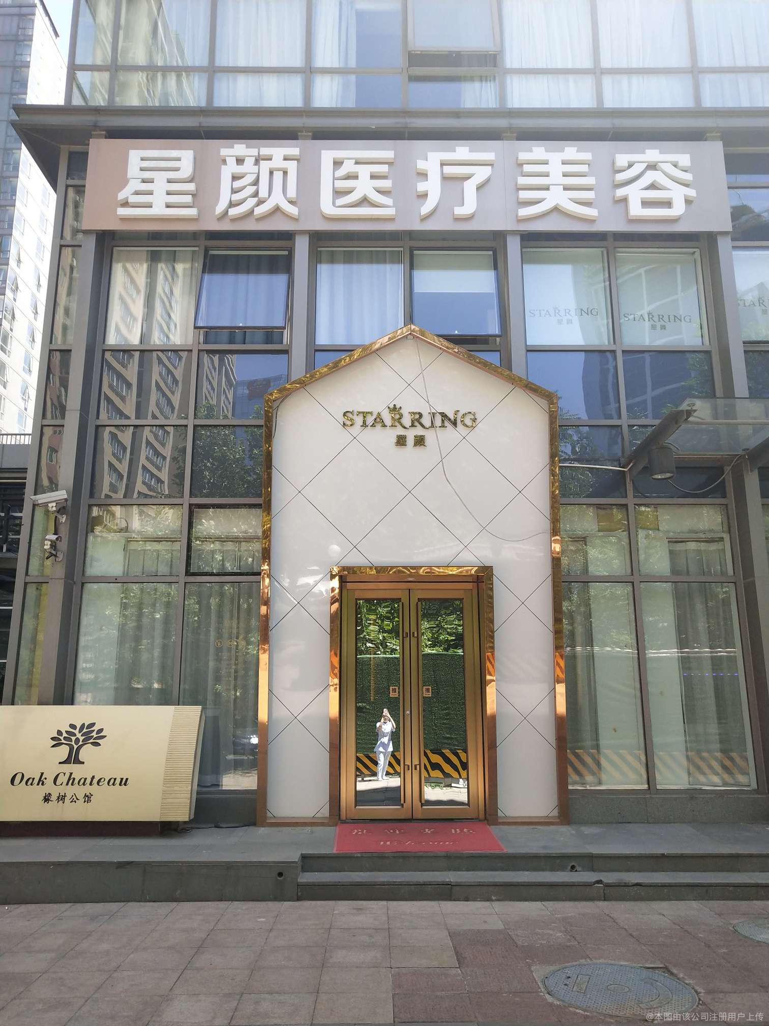 外觀