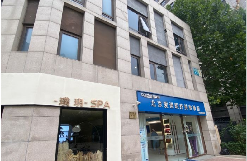 外觀