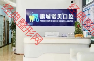 前臺