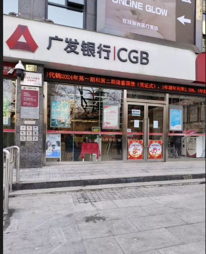 西安在線發(fā)光醫(yī)療美容診所