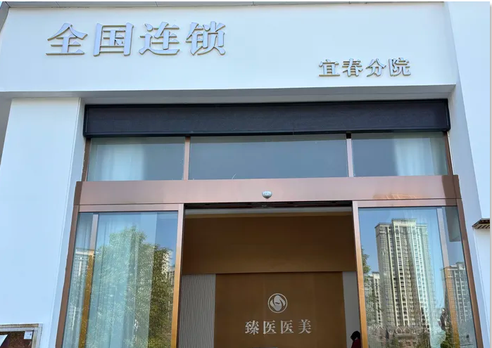 大門