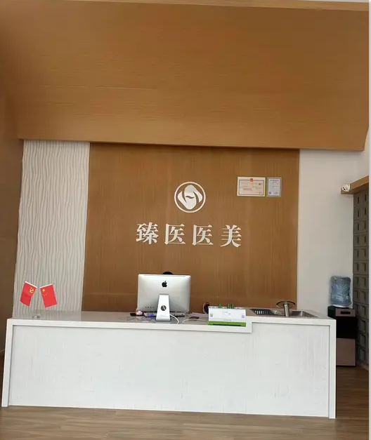 前臺(tái)