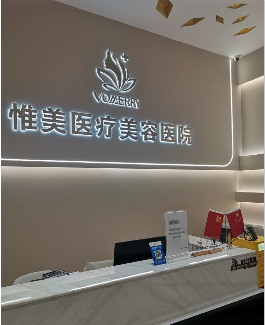 前臺