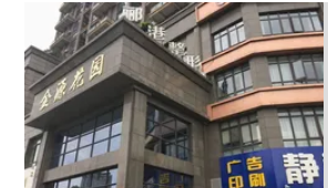 外觀