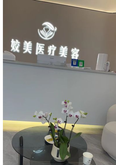 前臺(tái)