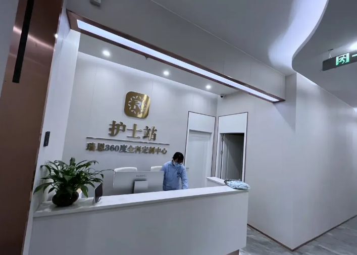 護(hù)士站