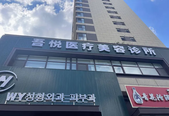 外觀