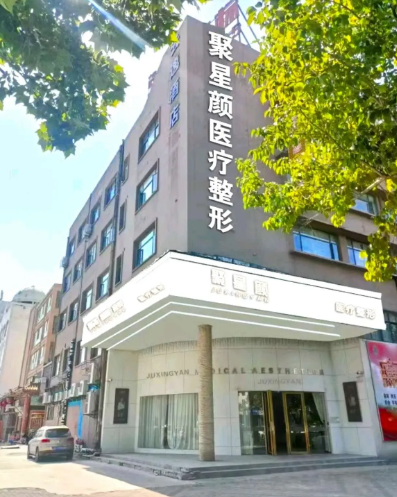 外觀