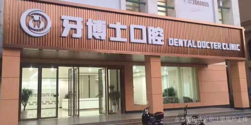 外觀