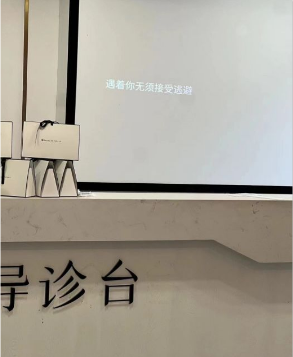前臺