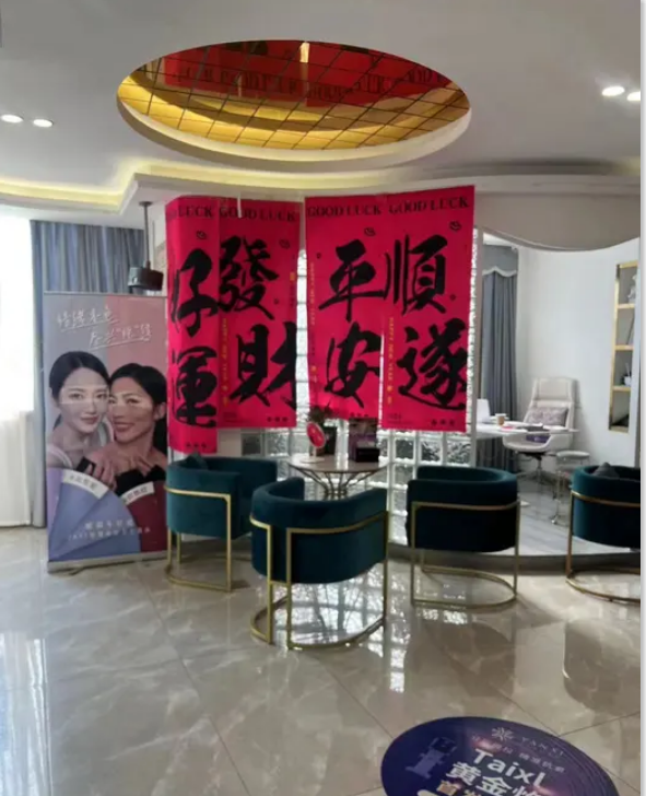 接待區