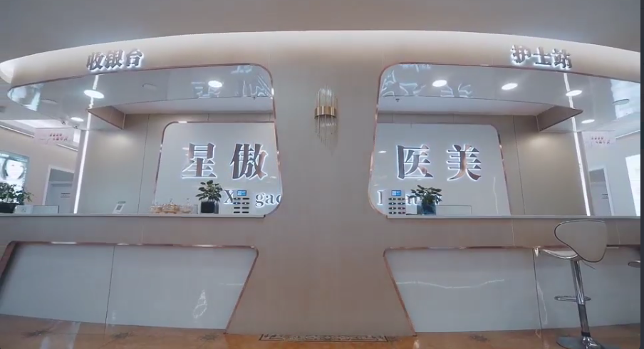 前臺