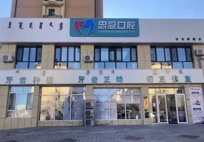 外觀