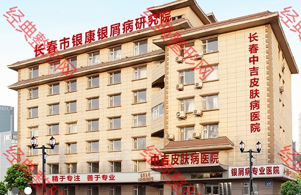 醫(yī)院外觀