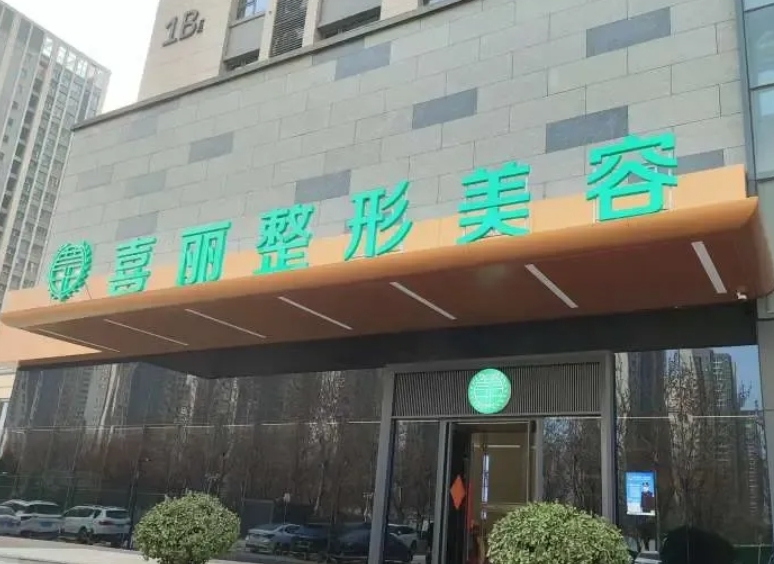 外觀
