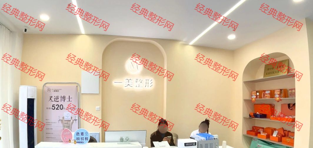 前臺(tái)