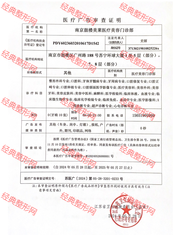 營業(yè)執(zhí)照