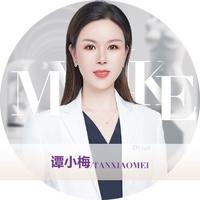 谭小梅