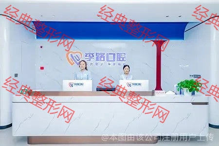 前臺
