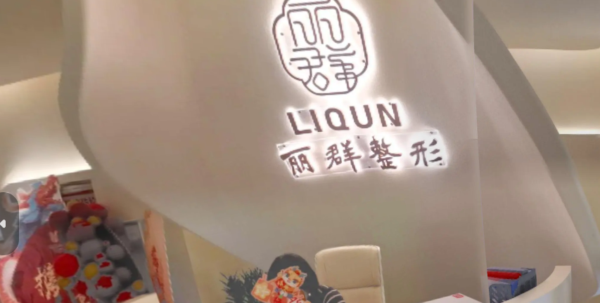 前臺